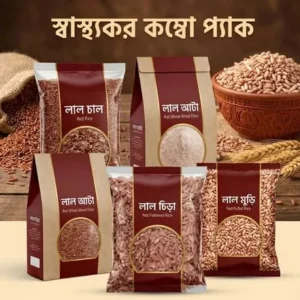 দেশি-লাল-চাল-–-পুষ্টিকর-ও-ফাইবার-সমৃদ্ধ-ফুল-ও-হাফ-ফাইবার